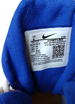 Кроссовки женские nike air max 270 react 8