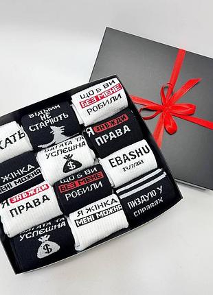 Подарунковий набір жіночих високих шкарпеток на 12 пар 36-41 р