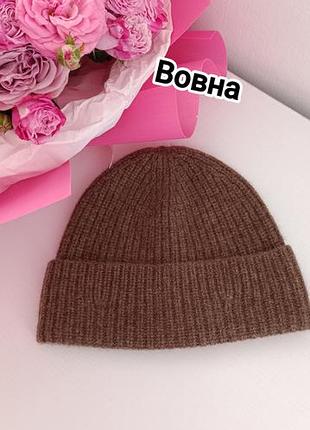 Шапка вовна samsoe samsoe