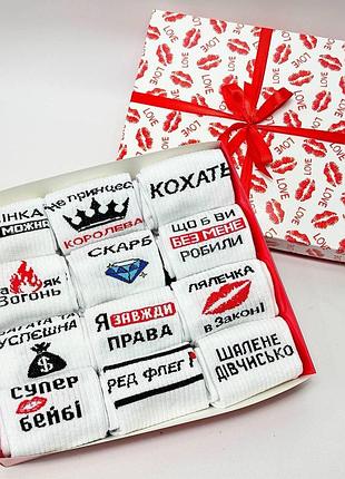 Подарочный набор женских высоких носков на 12 пар 36-41 р