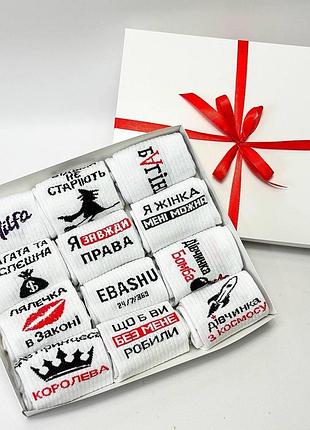 Подарочный набор женских высоких носков на 12 пар 36-41 р