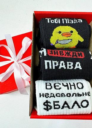 Бокс женских носков 36-41 на 3 пары