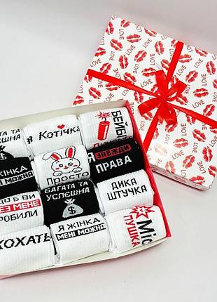 Подарочный набор женских высоких носков на 12 пар 36-41 р