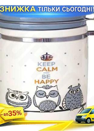 Ku керамічна банка be universal fit happy совушки 500мл із кришкою для зберігання продуктів білий посу uni2l_k