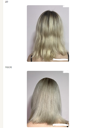 L'oréal professionnel концентрат для окрашеных волос l'oréal vitamino color 400 мл 2
