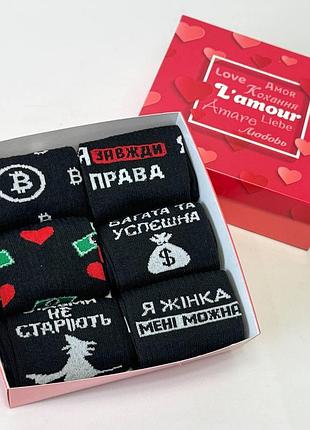 Набор женских носков на 6 пар 36-41 в подарочной коробке