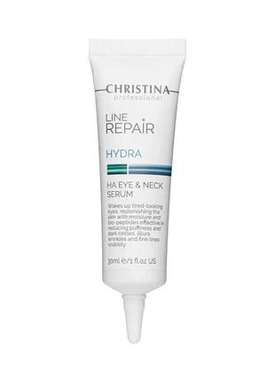 Сироватка із гк для шкіри навколо очей та шиї christina line repair hydra ha eye & neck serum 30 мл