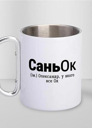 Кружка металева з карабіном туристична "саньок" 400 мл біла