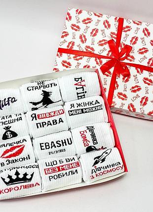 Подарунковий набір жіночих високих шкарпеток на 12 пар 36-41 р