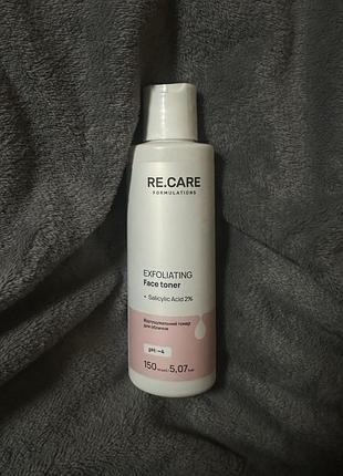 Тонер для обличчя re.care exfoliating face toner з саліциловою кислотою 2%, 150 мл