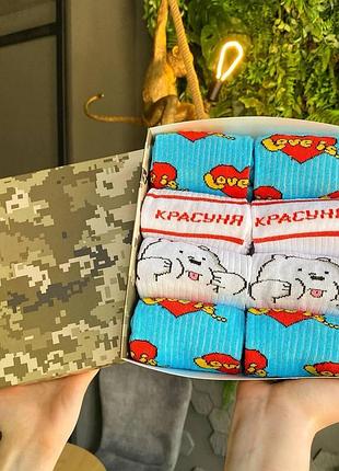 Бокс жіночих шкарпеток 36-41 р на 8 пар у подарунковій коробці