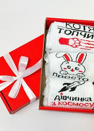 Бокс жіночих шкарпеток 36-41 на 3 пари
