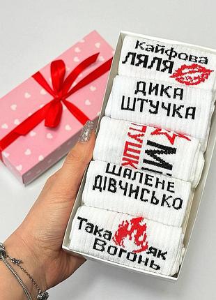 Набор женских носков 36-41 5 пар в подарочной коробке
