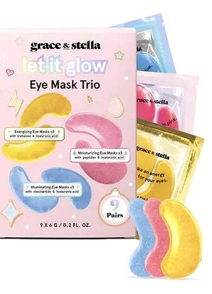 Набір патчів під очі grace & stella let it glow eye mask trio (9 пар)