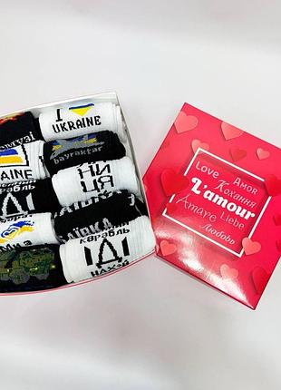 Набір жіночих високих шкарпеток на 10 пар 36-41 у подарунковій коробці