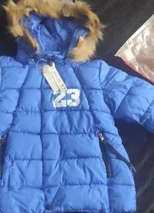 Куртка дитяча jordan 23 зимова синя 130 см