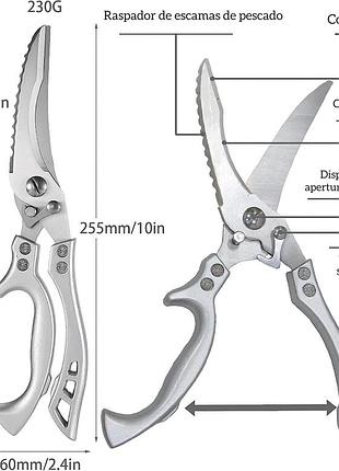 Кухонні ножиці 25 см multi-functional kitchen scissors професійні кухонні ножиці з неіржавкої сталі з чохлом 4