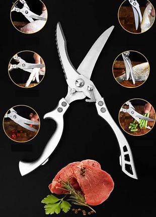 Кухонні ножиці 25 см multi-functional kitchen scissors професійні кухонні ножиці з неіржавкої сталі з чохлом 5