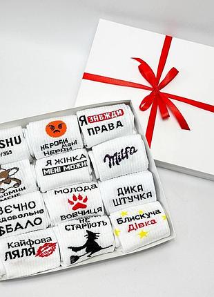 Подарочный набор женских высоких носков на 12 пар 36-41 р