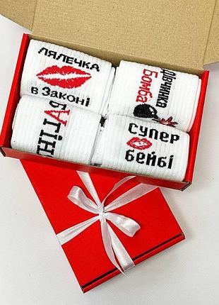 Бокс жіночих подарункових шкарпеток 36-41 на 4 пари