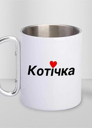 Кружка металлическая с принтом "котечка" 400 мл с карабином туристическая, белая