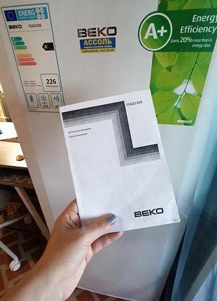 Морозильна камера beko ассоль