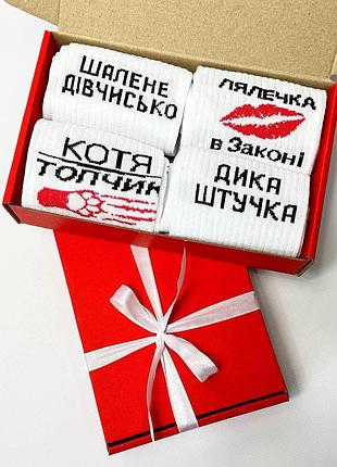 Бокс женских подарочных носков 36-41 на 4 пары