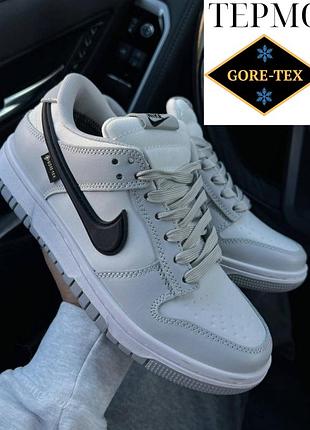 Термо кросівки nike dunk low gore-tex summit white