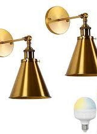 2 шт. бездротові настінні світильники battery operated wall sconces сучасні бра у формі конуса з пультом керування