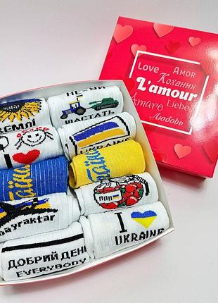 Набір жіночих високих шкарпеток на 10 пар 36-41 у подарунковій коробці