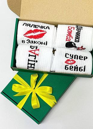 Бокс женских подарочных носков 36-41 на 4 пары