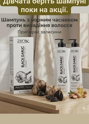 Шампунь для волосся, туреччина