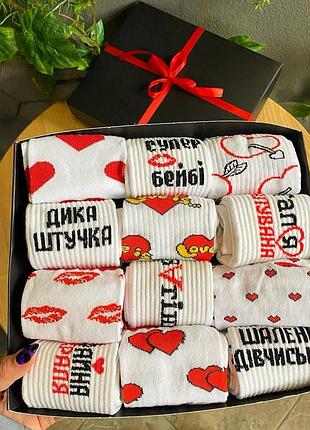 Подарочный бокс женских носков на 12 пар 36-41 р