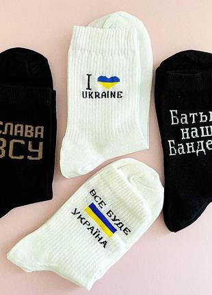 Комплект чоловічих високих шкарпеток 4 пари 40-45 р демісезонні