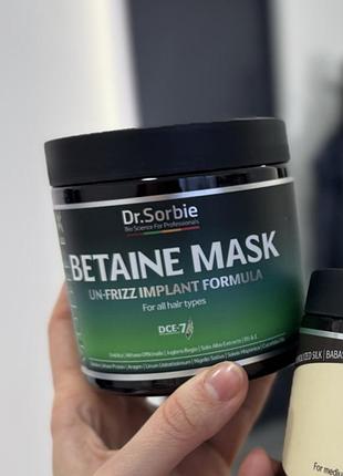 Маска dr.sorbie betaine