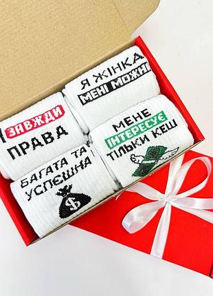 Бокс женских подарочных носков 36-41 на 4 пары
