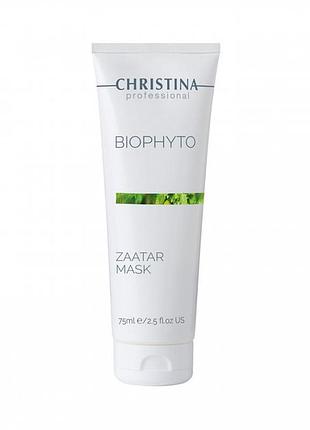 Маска «заатар» christina bio phyto za'atar 75 мл