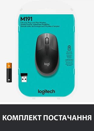 Мышь компьютерная безпроводная logitech m190 wireless charcoal l910-005905 черная 5231303 7