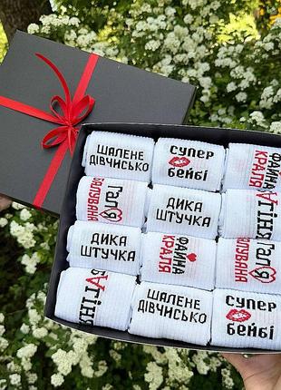 Подарочный бокс женских носков на 12 пар 36-41 р