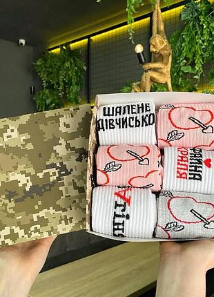Бокс жіночих подарункових шкарпеток 36-41 на 6 пар