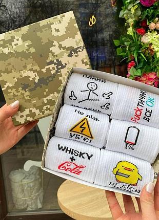 Бокс жіночих подарункових шкарпеток 36-41 на 6 пар