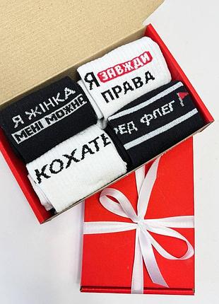 Бокс женских подарочных носков 36-41 на 4 пары