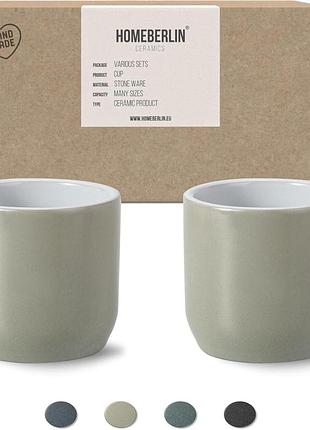 4 шт. набор чашек для кофе homeberlin ceramics 250 мл керамические чашки для эспрессо с толстыми стенками