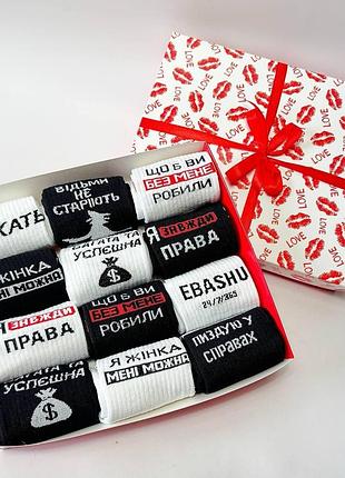 Подарочный набор женских высоких носков на 12 пар 36-41 р