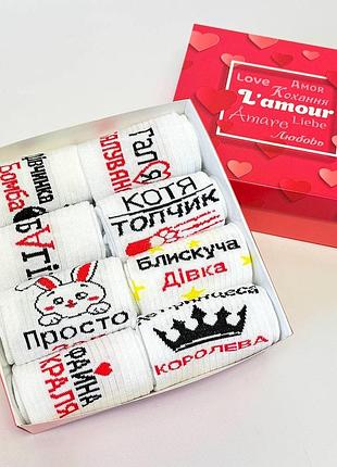 Бокс женских носков 36-41 р на 8 пар в подарочной коробке