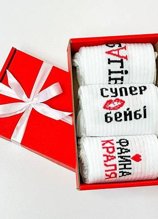 Бокс жіночих шкарпеток 36-41 на 3 пари