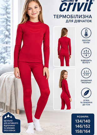 Термо білизна crivit 2
