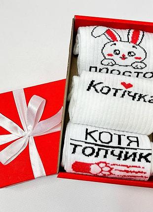 Бокс женских носков 36-41 на 3 пары