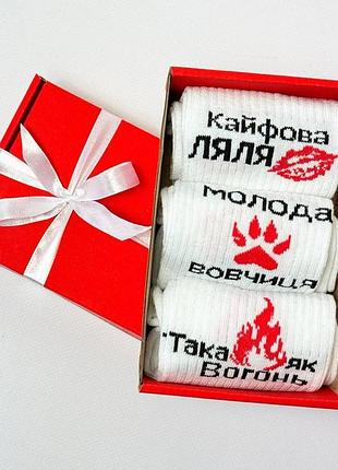 Бокс женских носков 36-41 на 3 пары
