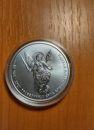 Серебряная инвестиционная монета национального банка украины «архистрапиг минаил» 2022 года выпуска